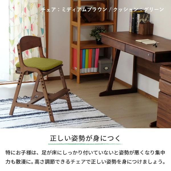 キッズチェア 子供用 学習チェア 椅子 エアリー デスク チェア+  