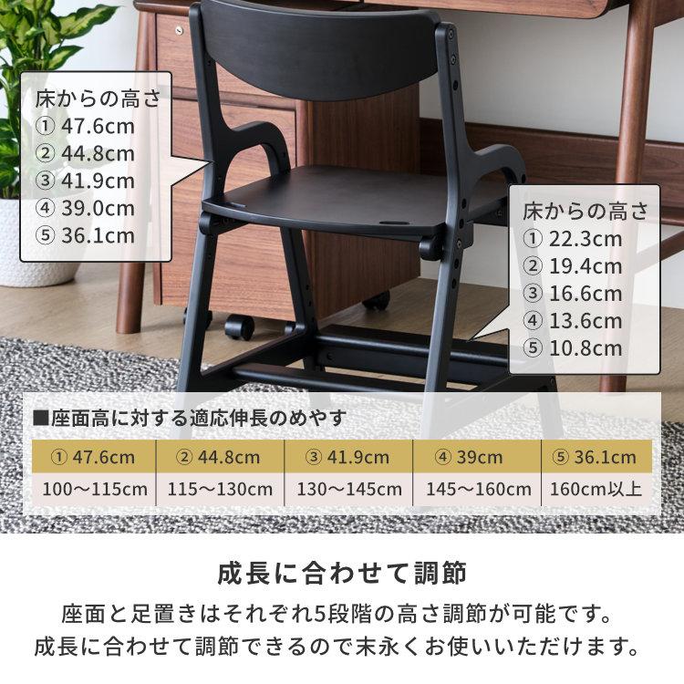 一生紀（ISSEIKI） カバー付き学習チェア クッションセット 学習椅子
