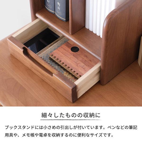 デスクセット 学習デスクセット 学習机セット 2点 セット 勉強机 収納