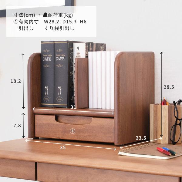 デスクセット 学習デスクセット 学習机セット 2点 セット 勉強机 収納