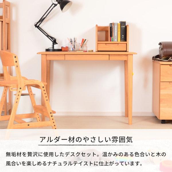 デスクセット 学習デスクセット 学習机セット 2点 セット 勉強机 収納