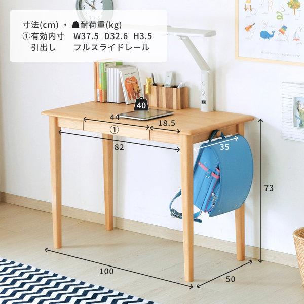一生紀（ISSEIKI） デスクセット 学習机セット 学習机 学習デスク 勉強