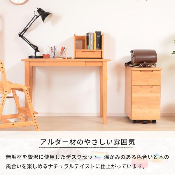 一生紀（ISSEIKI） デスクセット 学習机セット 学習机 学習デスク 勉強