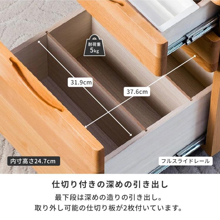 一生紀（ISSEIKI） 学習机 シンプル おしゃれ 木製 3点 セット