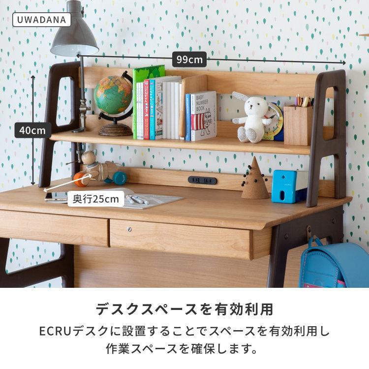 一生紀 学習机 シンプル おしゃれ 木製 3点 セット コンパクト 一生紀 学習机 シンプル おしゃれ 木製 3点 セット コンパクト