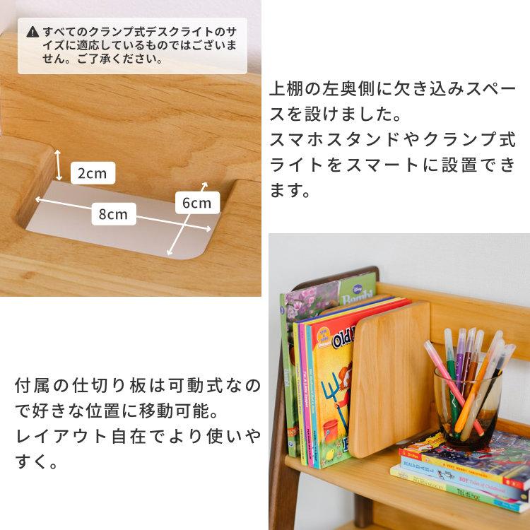 一生紀（ISSEIKI） 学習机 シンプル おしゃれ 木製 3点 セット