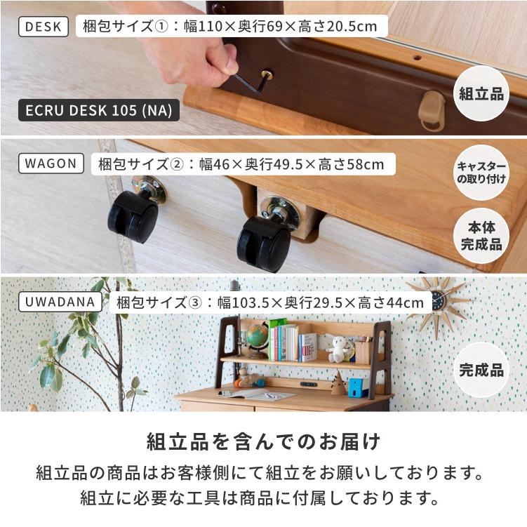 一生紀 学習机 シンプル おしゃれ 木製 3点 セット コンパクト 一生紀 学習机 シンプル おしゃれ 木製 3点 セット コンパクト