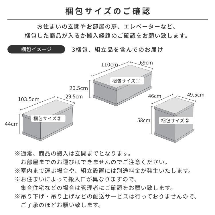 一生紀（ISSEIKI） 学習机 シンプル おしゃれ 木製 3点 セット