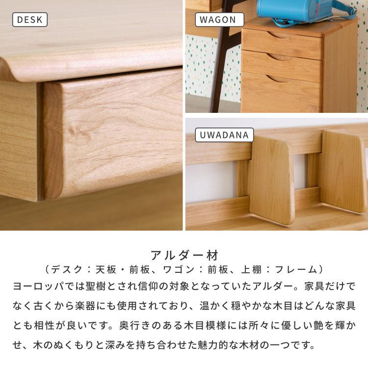 一生紀 学習机 シンプル おしゃれ 木製 3点 セット コンパクト 一生紀 学習机 シンプル おしゃれ 木製 3点 セット コンパクト