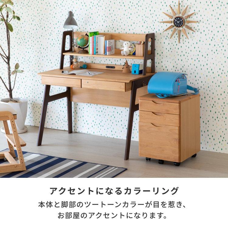 一生紀 学習机 シンプル おしゃれ 木製 3点 セット コンパクト 一生紀 学習机 シンプル おしゃれ 木製 3点 セット コンパクト