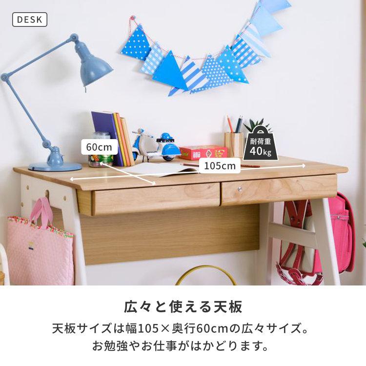 一生紀（ISSEIKI） 学習机 シンプル おしゃれ 木製 3点 セット