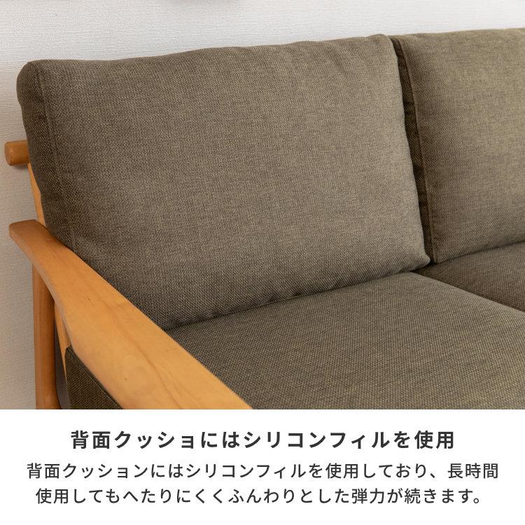 一生紀 クッションのみ ソファ ソファー 2人掛け 二人掛け用 一生紀 クッションのみ ソファ ソファー 2人掛け 二人掛け用