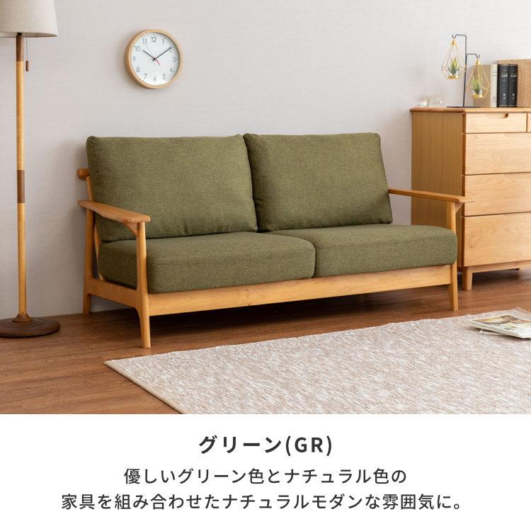 一生紀（ISSEIKI） クッションのみ ソファ ソファー 2人掛け 二人掛け