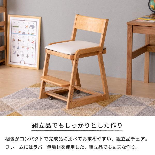 学習椅子 学習チェア 子供 シンプル 姿勢 ココロ ISSEIKI【5/5 ポイント10%UP!!】｜denzo｜04