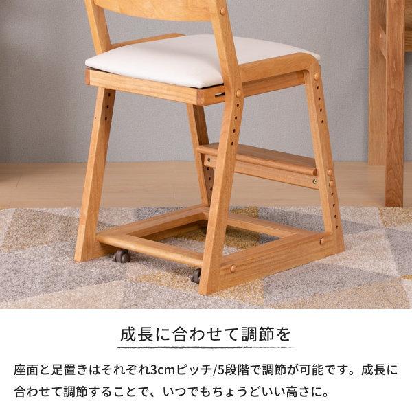学習椅子 学習チェア 子供 シンプル 姿勢 ココロ ISSEIKI｜denzo｜07
