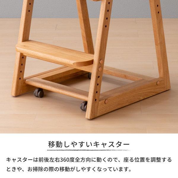 学習椅子 学習チェア 子供 シンプル 姿勢 ココロ ISSEIKI｜denzo｜09
