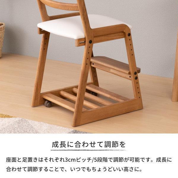 一生紀（ISSEIKI） 学習椅子 収納付き学習チェア 子供用チェア
