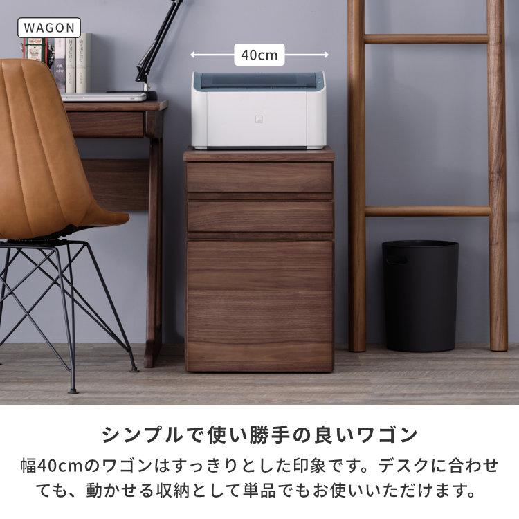 一生紀（ISSEIKI） 学習机 シンプル 学習デスク 2点セット 幅110