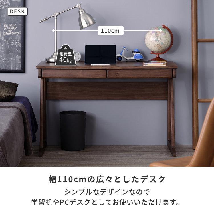 一生紀（ISSEIKI） 学習机 シンプル 学習デスク 2点セット 幅110