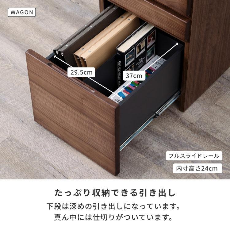 unico  学習机① 一生紀（ISSEIKI） 学習机 シンプル 学習デスク 幅90 中学生 勉強机