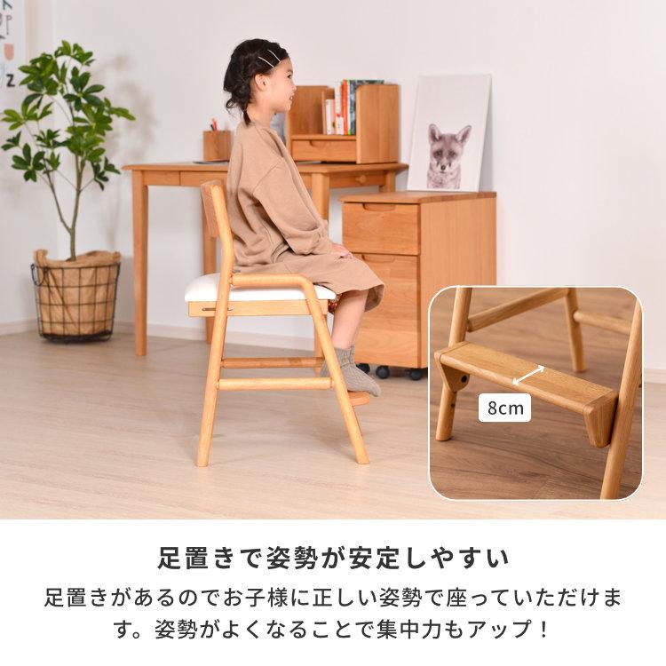 学習椅子 学習イス 学習いす 学習チェア フィオーレ ISSEIKIの画像