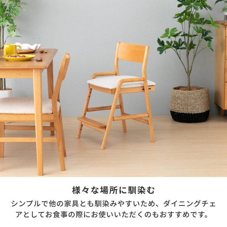 学習椅子 学習イス 学習いす 学習チェア フィオーレ ISSEIKIの画像