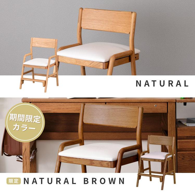 【ユキノジョウ】一生紀 フィオーレ デスクチェア 学習椅子 楽天市場】【8/20限定！クーポン利用で5%OFF！】【レビュー☆4.6