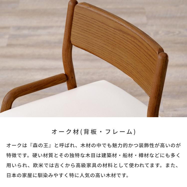 一生紀（ISSEIKI） 学習椅子 学習イス 学習いす 学習チェア フィオーレ