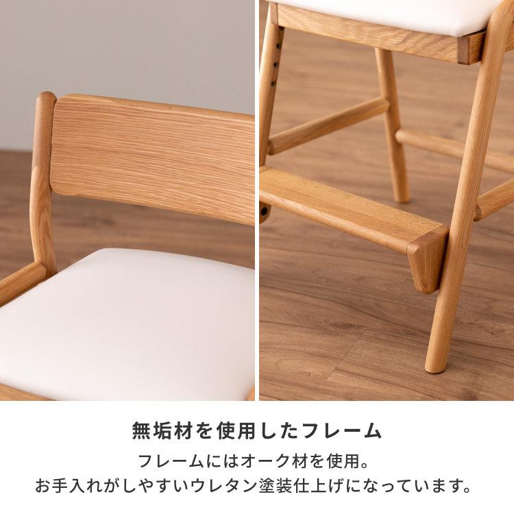 学習椅子 学習イス 学習いす 学習チェア フィオーレ ISSEIKIの画像