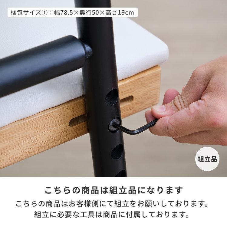 学習チェア 木製 高さ調節 おしゃれ リビング学習 組立式 フィオーレ ISSEIKI 【5/3 ポイント5%UP!!】_14