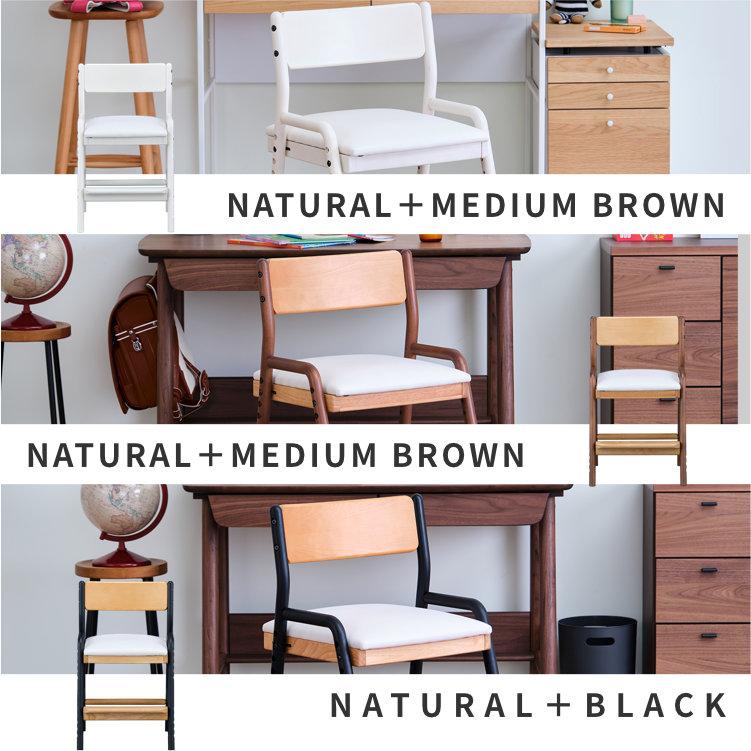 一生紀（ISSEIKI） 学習チェア 木製 高さ調節 おしゃれ リビング学習