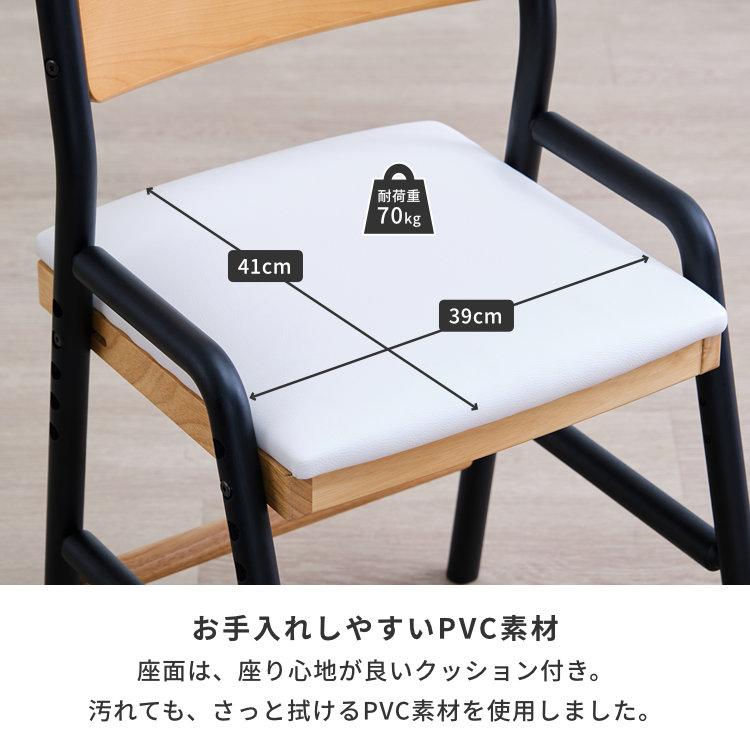 一生紀（ISSEIKI） 学習チェア 木製 高さ調節 おしゃれ リビング学習
