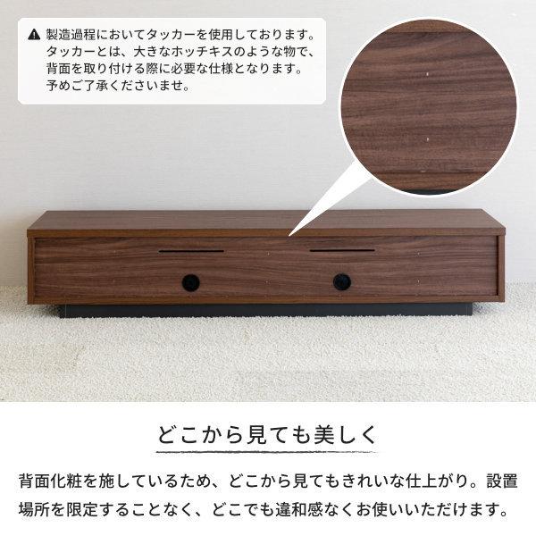 一生紀（ISSEIKI） テレビ台 テレビボード 幅150 TV台 スパイス : 家具