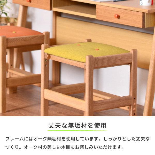 一生紀（ISSEIKI） 学習椅子 木製 学習チェア 子供 椅子 スツール