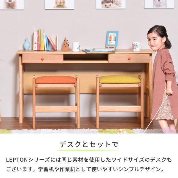 一生紀（ISSEIKI） 学習椅子 木製 学習チェア 子供 椅子 スツール