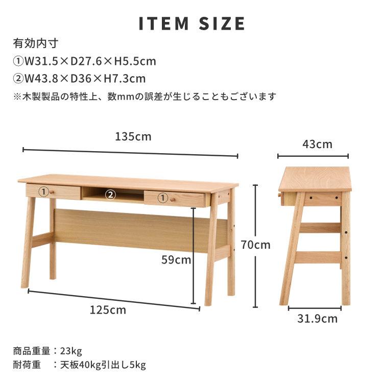 一生紀（ISSEIKI） ツインデスク 学習デスク 学習机 勉強机 pcデスク