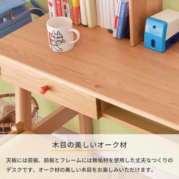 学習机 シンプル ツイン おしゃれ 幅135 リビング学習 無垢 オーク