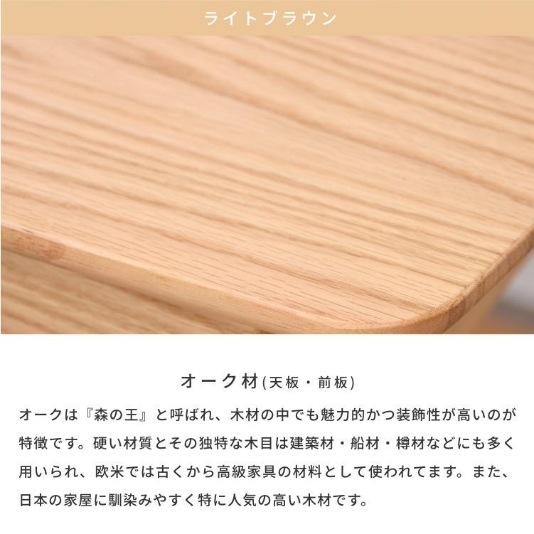 一生紀（ISSEIKI） 学習デスク 幅105 学習机 学習 デスク 無垢 北欧