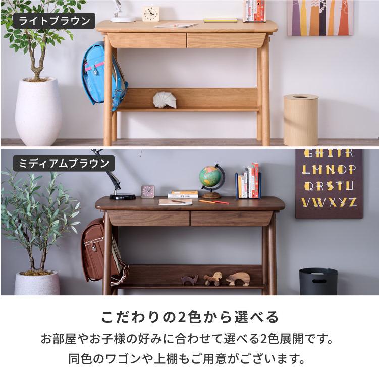 一生紀（ISSEIKI） 学習デスク 幅105 学習机学習 デスク 無垢 コーリナ