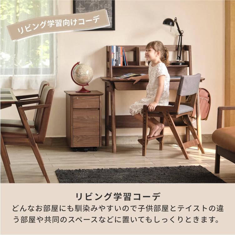 一生紀 学習机 シンプル コンパクト ウォールナット 幅105 一生紀 学習机 シンプル コンパクト ウォールナット 幅105