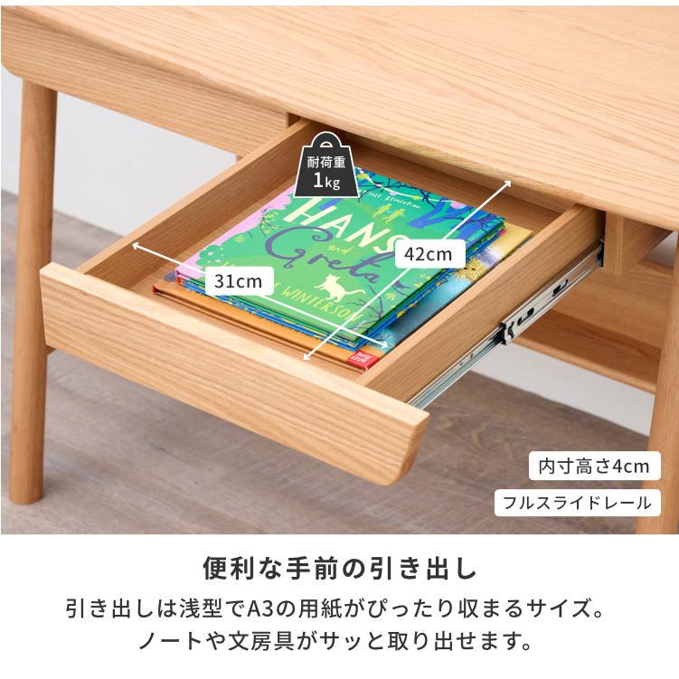 一生紀（ISSEIKI） 学習デスク 幅105 学習机学習 デスク 無垢 コーリナ