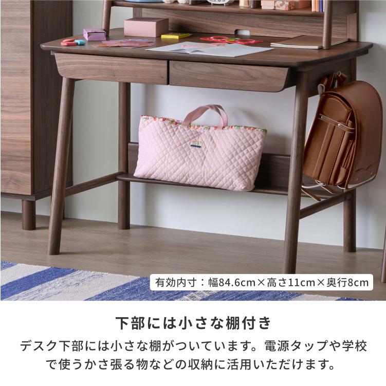 一生紀（ISSEIKI） 学習デスク 幅105 学習机学習 デスク 無垢 コーリナ