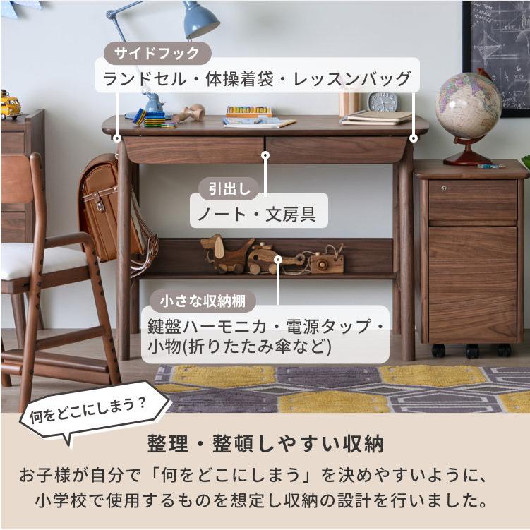 一生紀 学習机 シンプル コンパクト ウォールナット 幅105 一生紀 学習机 シンプル コンパクト ウォールナット 幅105