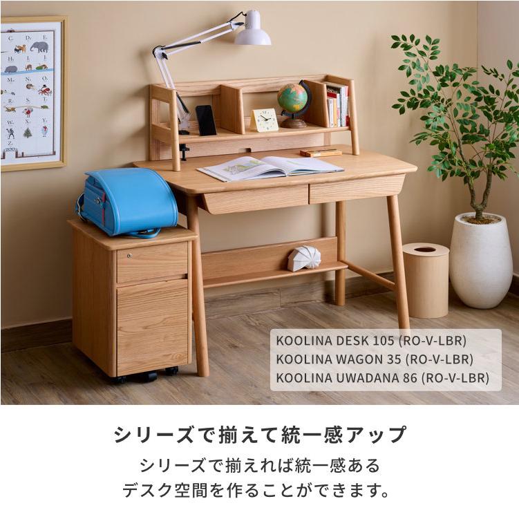 一生紀（ISSEIKI） 学習デスク 幅105 学習机学習 デスク 無垢 コーリナ