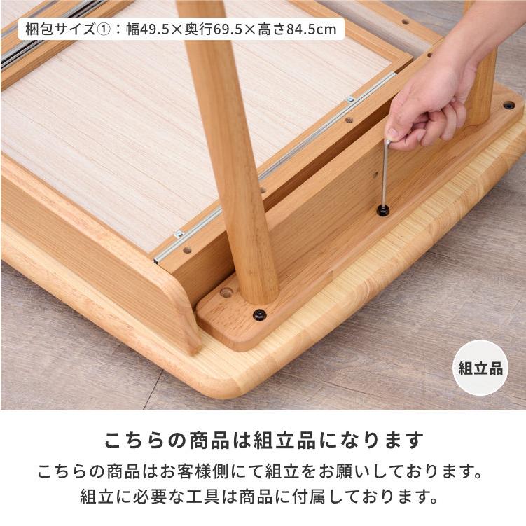 一生紀（ISSEIKI） 学習デスク 幅105 学習机学習 デスク 無垢 コーリナ