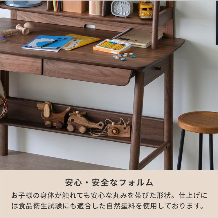 一生紀（ISSEIKI） 学習机 シンプル コンパクト ウォールナット 幅105