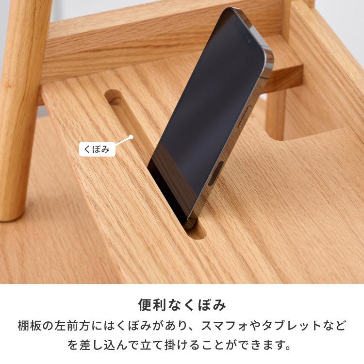一生紀（ISSEIKI） 机上 収納 おしゃれ デスク上置き 棚 卓上 デスク