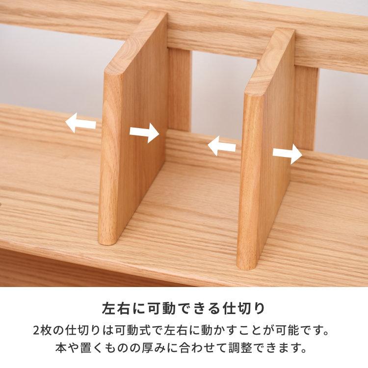一生紀（ISSEIKI） 机上 収納 おしゃれ デスク上置き 棚 卓上 デスク