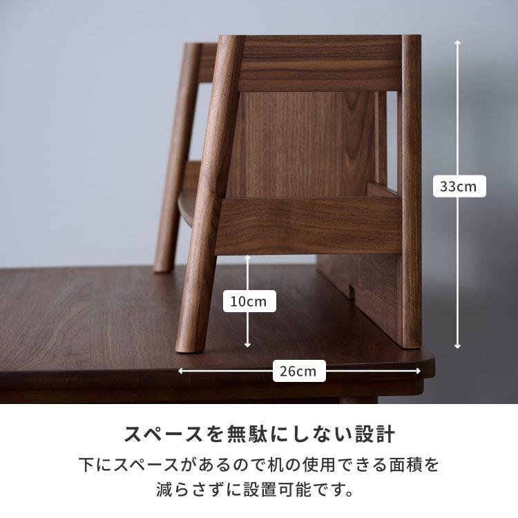 一生紀（ISSEIKI） 机上 収納 おしゃれ デスク上置き 棚 卓上 デスク