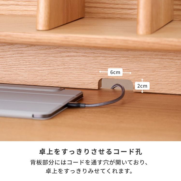 一生紀（ISSEIKI） 机上 収納 おしゃれ デスク上置き 棚 卓上 デスク